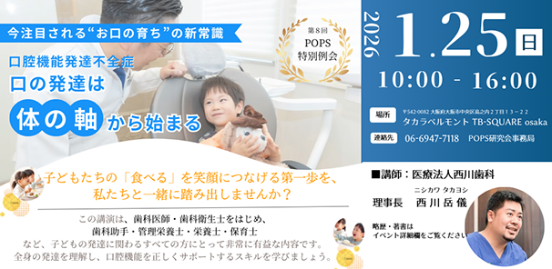 6POPSʗ